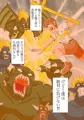 ギャル淫魔アイラのエッチさせられても出してもらえない部屋 大量サンプル版
