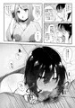 君が部屋にいない間に…