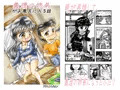電子書籍漫画「義理の姉弟がお風呂に入る話」 販売中です