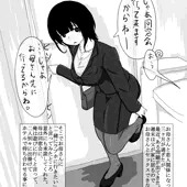 ぼしかん そのよん ぼしかん そのよん
