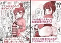★新作DLsiteで発売!