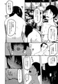 新刊「妹とパパと僕の淫靡な温泉旅行」内容紹介