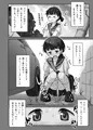 【DL版】放課後おしっこ本のDL版を発売しました!