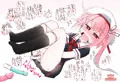 ♕スカートの中きもちいい春雨