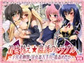着せ替え★蟲惑のトラブル ~子宮産卵闇+昆虫姦古○川+蟲姦めだか~