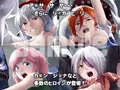 アナグラの女たち