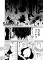 エアコミケ2新刊 甘露寺蜜璃輪姦本 書店委託開始・サンプル