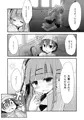 【C96新刊サンプル】夜を越えて、君とゆこう