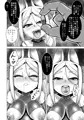 C96新刊サンプル