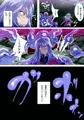 魔剣士さんは寄生肉スライムの苗床と化す。