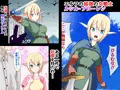 屈強な女戦士の妻が敗北し寝取られる話