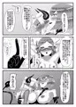 ふたなり勇者の魔王篭絡3
