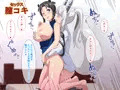 精液結び~ふたなり狐娘が爆乳牛娘と採精性行~後編