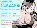 【宣伝】グイグイくる義母とAV鑑賞〜筆おろし編〜 配信開始!