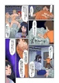 吸精鬼2 ~すべての男が吸い尽くされる日~