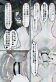 度を超えたイチャつき Side Ardor