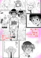 C100新刊サンプル