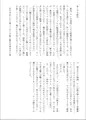 【スパーク新刊】愛しの方程式【サンプル】