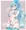 キュアリリアン