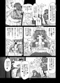 にじそ04新刊wrbdえっち本