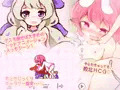 うさぎとユメの島(製品版)