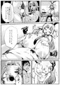【DL販売】冬ヌくし川澄さん【書店委託】