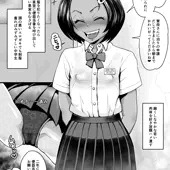陸上部なお 宿直室で制服エッチ編 陸上部なお 宿直室で制服エッチ編