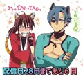 真剣で突き合う着たままH