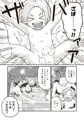 成人向け二次創作「ひみつのひまわりマーク」