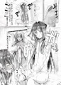 【通販のお知らせ】妹の代わりに女子校に通う事になって妹の友達のギャルにエッチな事をされる話