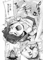 はいろイズム スクミズシンドローム vol.0