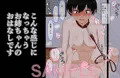 弟の「生オナホ」になりたがっているお姉ちゃんはけっこう多い・・・・・・らしいよ!?