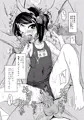 COMITIA116 新刊サンプル
