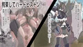 Sランクパーティ全員ザコま〇こ