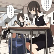 こっそり楽しむ
