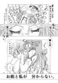 TightRobe!!2