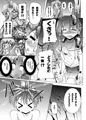 冬コミ新刊サンプルその1