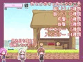 beyond-びよんど-