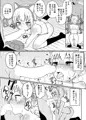 双葉の秘密桜良の好奇心鈴乃の堕落