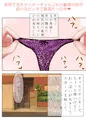 突然できたヤンキーギャルJKの義理の姉が超Hなビッチで最高だった件