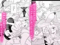 【4月21日発売】サイコレズ先輩VS幼なじみ人妻