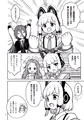 【電子版】C107新刊おしっこ本の電子版が出ました!