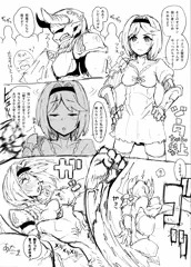 雄ドラフに負けたジータちゃんの除皮質硬直