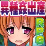 つくだにの里