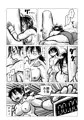 タイマン棒倒し 3本勝負