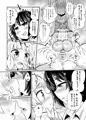 【C90】ふたなり娘は自分のちんぽに勝てない。