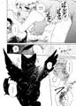 【オリジナル漫画サンプル】神の気まぐれ