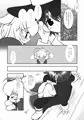 月の裏で会いましょう#8