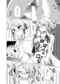 モブ×シブヤ