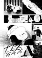 【オリジナル漫画サンプル】やまぽん娘2